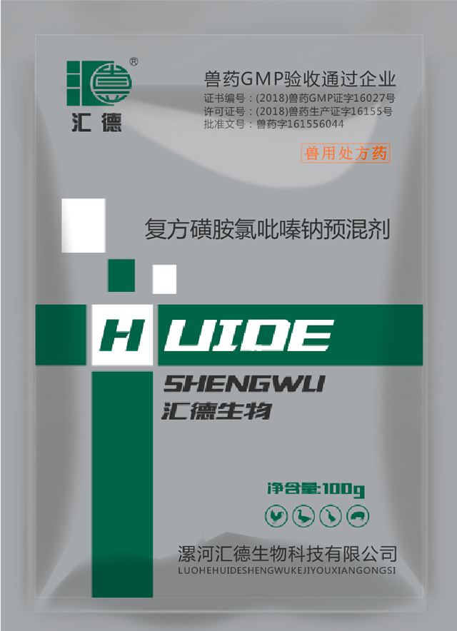 操逼操逼操逼操逼操逼操逼操逼操逼操逼操逼操逼操逼复方磺胺氯吡嗪钠预混剂